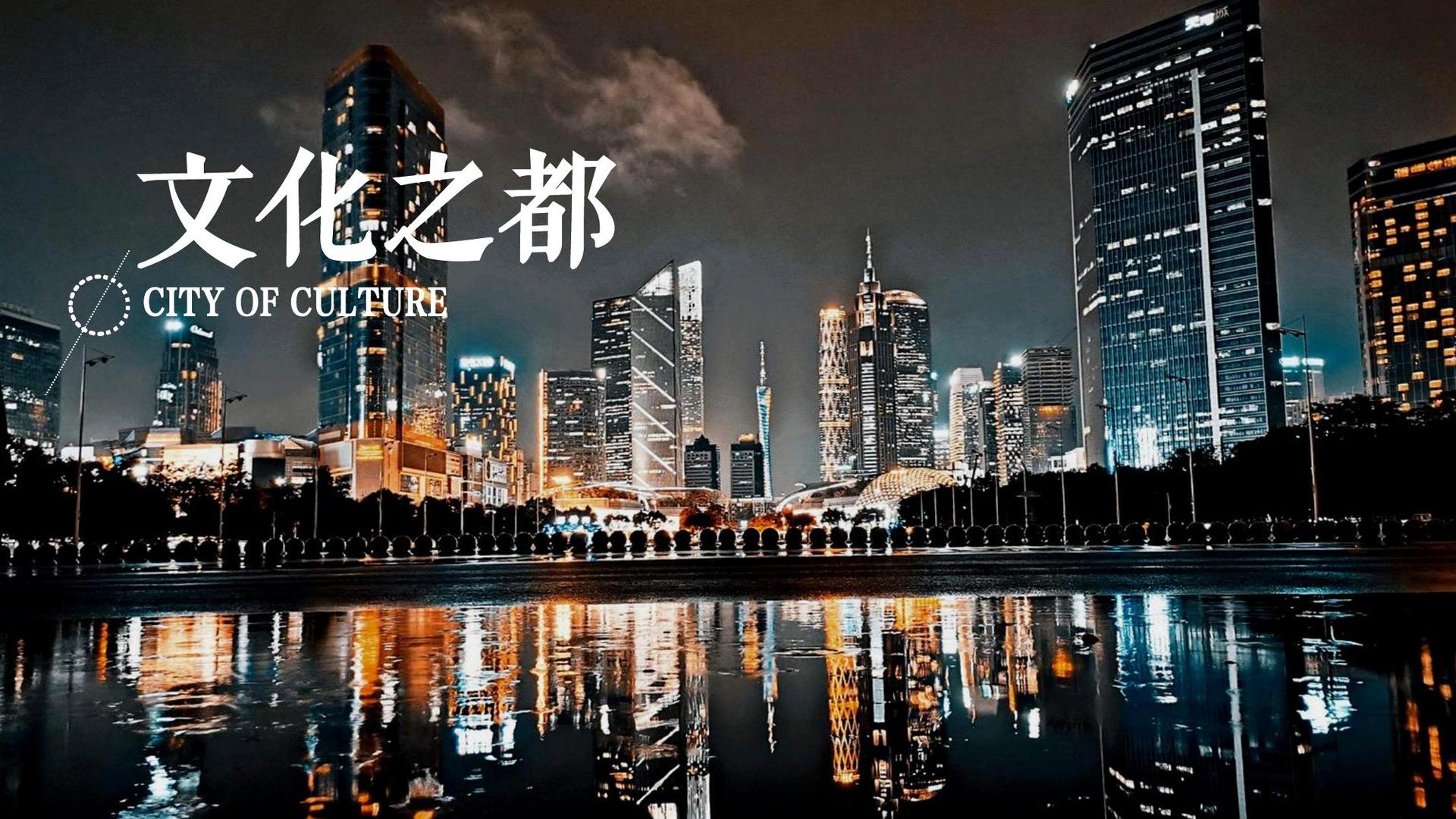 正腾影视平台举办文化与科技融合主题沙龙